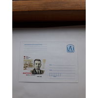 ХМК Беларусь 2008 Герой Советского Союза Маргелов