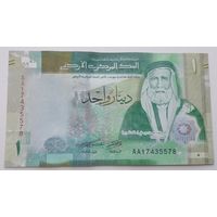 Иордания 1 динар 2022 года UNC