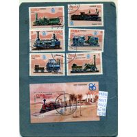 КУБА, 1986, паровозы   почт блок +серия 6м,  гашеная