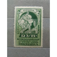 Продажа коллекции с 1 рубля! Чистые почтовые марки СССР