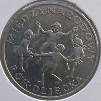 Польша 20 злотых 1979 г. Международный год ребенка. В холдере
