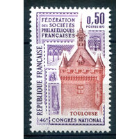Франция - 1973г. - архитектура, филателистический конгресс - 1 марка - полная серия, MH [Mi 1840]. #2-Fr-35-A-1