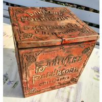 Коробка от бисквита Бликгенъ и Робинзон ,РИ,  большая.