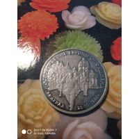 Белград1994г.