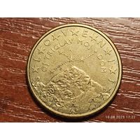 Словения 50 евроцентов 2007