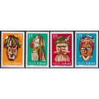 Румыния 1969  2804-07 Фольклорные Маски, MNH