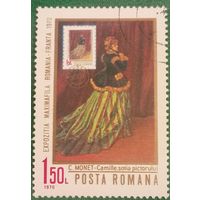 Румыния 1970. Картина Клода Моне Камилла или Дама в зелёном платье