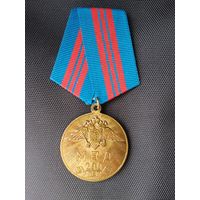 Медаль. МВД 200 лет. 1802-2002. Службе польза - Отечеству благо
