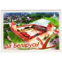 Календарик 2020 (26)