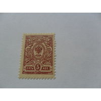 Россия, стандарт 1909г