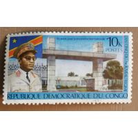 Марка Заир, Конго, 5-я годовщина нового режима 1965 г