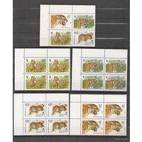 Россия.1993, 25 ноября. Уссурийский тигр .КОМПЛЕКТ** В КВАРТБЛОКАХ !