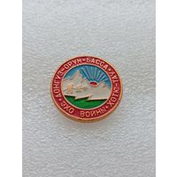 Туризм. Донгуз-Орун. Басса. Хоть -Тау. Эхо войны. #-VI-07