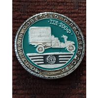 Мотоциклы СССР.