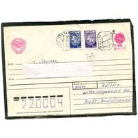 Беларусь. МК. Конверт п.п. Провизорий. Гашение Витебск 1993