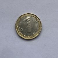 1 лев 2002