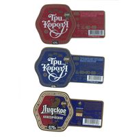 Этикетки пивные г. Лида