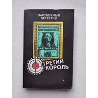 Книги с 50 копеек ! Распродажа !!!
