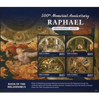 2020 Гамбия 7779-7782KL 500 лет Рафаэлю 17,00 евро