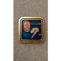 Значок знак Олимпийские Игры 1980 Прыжки в воду,200 лотов с 1 рубля!!!