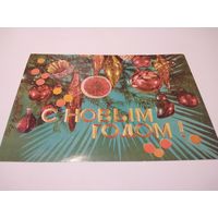 Открытка 1975г. Чистая. Художник И. Дергилев.