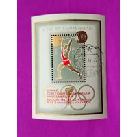 СССР. Советские спортсмены на ХХ летних Олимпийских играх в Мюнхене, ФРГ. ( Блок ) 1972 года. *108.