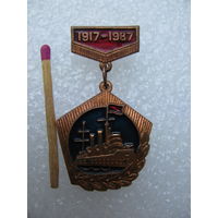 Знак. 70 лет Октябрьской революции. 1917-1987. тяжёлый