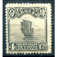 Китайская Республика - 1923/26г. - джонка, 4 с - 1 марка - MH [Mi 192]. #4-W1-127-B-1