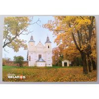 Серия "Планета Беларусь". Монастырь кармелитов. Костел Святой Троицы. Открытка, глянец
