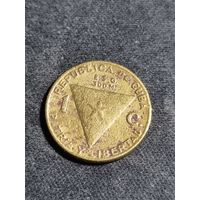 Куба 1 сентаво 1953 100 лет со дня рождения Хосе Марти