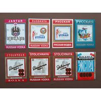 Водочные этикетки в типографском состоянии по 2 р, за этикетку, без торга (продавец не голодает), а-12-3 (3931)