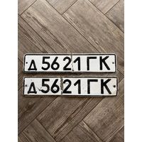 Номера (номерные знаки) CCCP - C РУБЛЯ