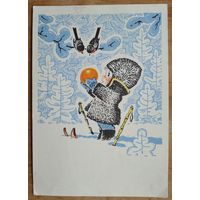 Зарубин В. С Новым годом! 1969 г. ПК. Прошла почту..