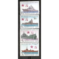 ФФ2 СССР 1974 Корабли