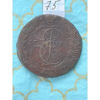 5 копеек 1769