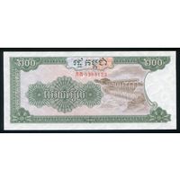 Камбоджа 200 риэлей 1992 г. P37. UNC