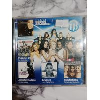 Музыкальный диск мр 3. Новые альбомы. Состояние нового.