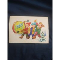 Зарубин.С Новым годом 1986