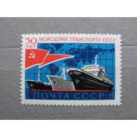 Продажа коллекции с 1 рубля! Почтовые марки СССР.