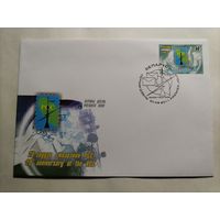 Беларусь.2011 г.КПД.20-летие образования РСС.