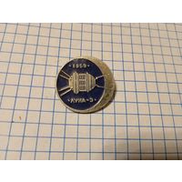 Значок космос