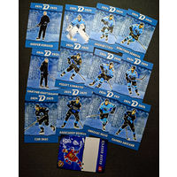 Карточки ХК Динамо Минск. Цена за все