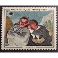 Франция. 1966г. Mi1567**. Оноре Домье. "Кристен и Скопен" Париж. Лувр.