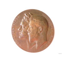 Медаль 1903 год 200 лет основания Санкт-Петербурга. Россия Российская империя #438