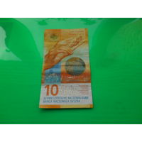 Швейцария. 10 франков 2016 г