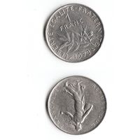 1 франк Франция 1973 год