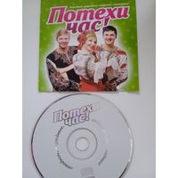 Заводные, народные, любимые, хороводные. Без коробки.