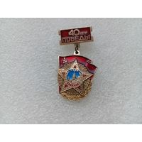 Значок