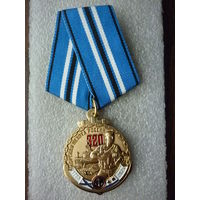 Медаль юбилейная. Морская пехота России 320 лет. 1705-2025. ВМФ ВМС флот морфлот. Латунь.