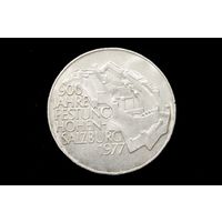 100 шиллингов 1977 г. Австрия, Рудольф Кирхшлегер. 900 лет крепости Хоэнзальцбург. Сохран!